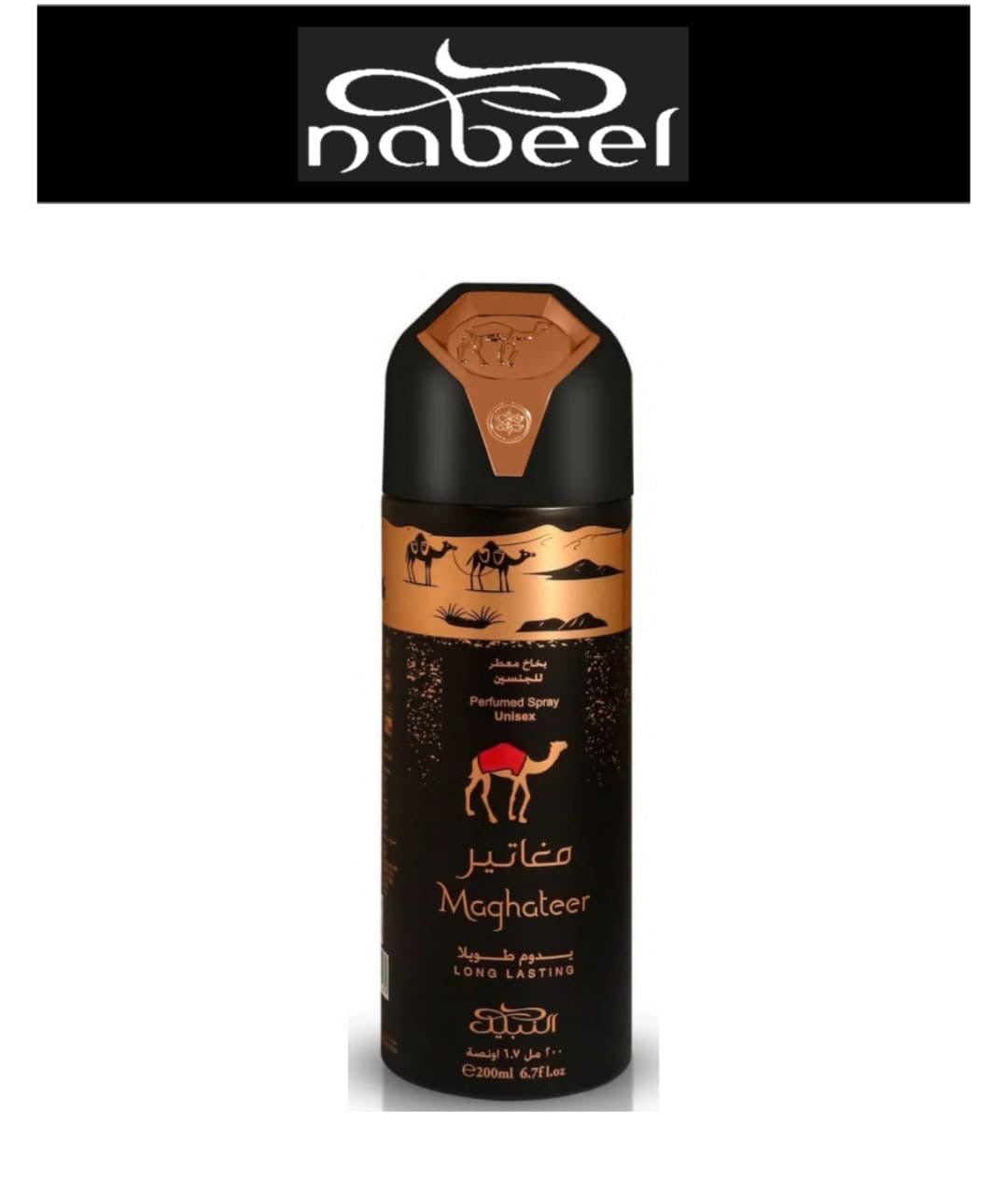 Profumo arabo spray unisex Maghateer Nabeel 200 ml